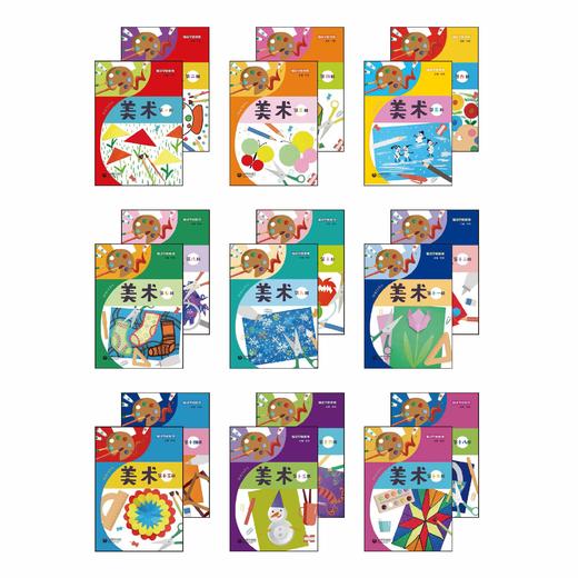 课程资源《辅读学校 美术》（1—18） 商品图0