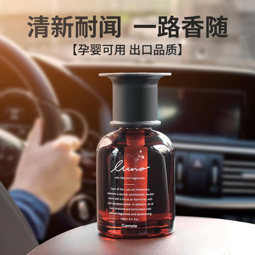 快美特香氛瓶|每天只要3毛钱，客厅/衣柜/洗手间/车里除臭又增香！ 商品图2