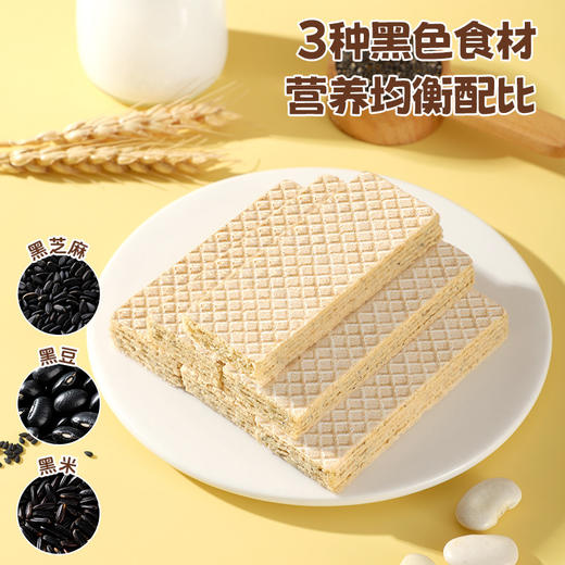 【49.9抢5盒❗️白芸豆奇亚籽威化蛋白棒】甄选品质原料制作，不单独添加蔗糖，老少皆宜美味健康无负担，早餐代餐下午茶休闲茶点小吃 商品图3