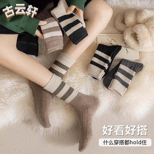 【好看又百搭❗可堆可直筒】袜子女春秋款中筒袜美拉德色系秋冬长袜搭配博肯鞋女士堆堆袜。rg 商品图3