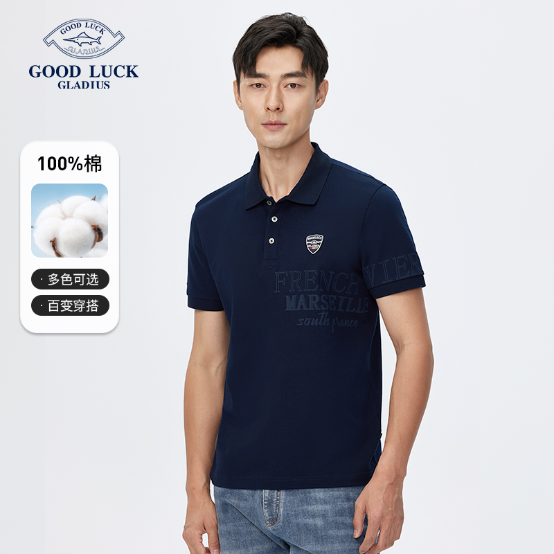 【纯棉】德鲨夏季男士短袖T恤2026夏新款休闲上衣POLO衫男
