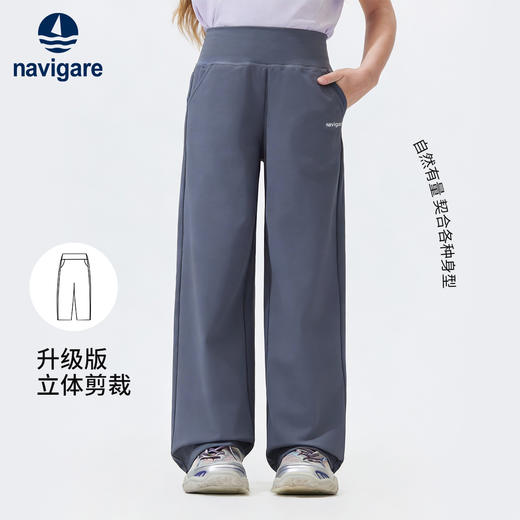 【纳维凯尔】【120-165】意大利小帆船女童休闲裤舒适阔腿裤 商品图8