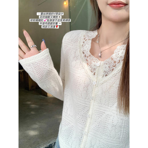 <曾小咸推荐>2.26现货秒杀 ！微信超特价！韩系镂空米白色v领针织衫 日常169.99 立减90 秒杀79.99！ 商品图2