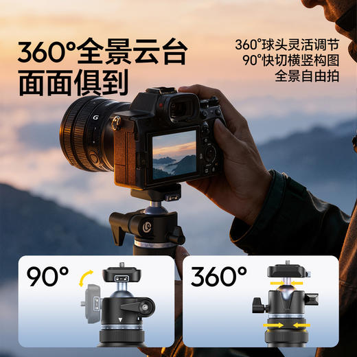 Ulanzi优篮子 MT93一键打开脚架微单反相机摄影摄像落地三脚支架户外直播拍照补光便携灯架Uka快速拆装支撑架 商品图3