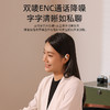 热卖中！【立讯精密苹*代工出品】ACEFAST积速轻巧腔·ACEFIT Air 旗舰机无线蓝牙耳机 商品缩略图5