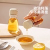 摩登主妇酱油醋调料瓶控量香油瓶子醋瓶食品级家用厨房分装小油壶 商品缩略图3