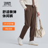 【抗起球&耐磨】圣得西舒适男裤2026新款春季时尚版型商务休闲裤 商品缩略图1