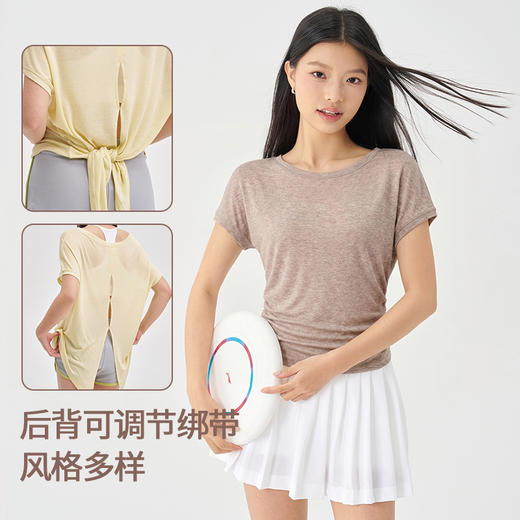 【路路家精选】新款精选美利奴羊毛兰精天丝圆领运动短袖宽松显瘦速干健身瑜伽服 商品图1