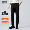 【易打理】圣得西时尚简约休闲裤春季裤子男款2026新款商务直筒裤 商品缩略图1