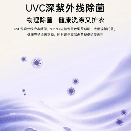 卡萨帝（Casarte）洗烘套装 CE B12SWDUTWGU1+CG S12BYTUTWGU1 商品图10