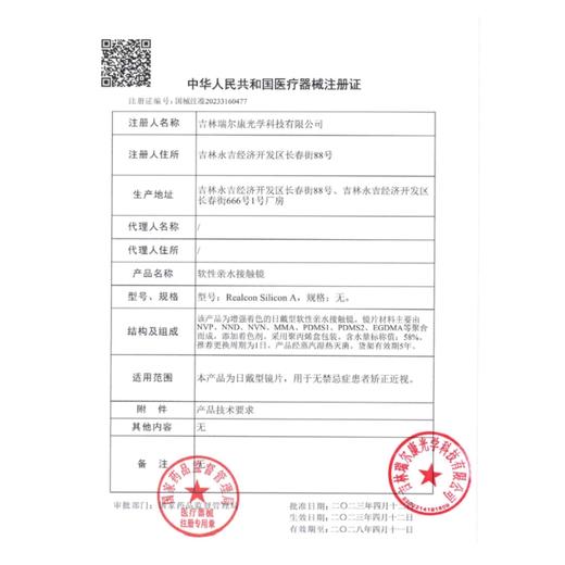 【限时活动】Deekay日抛上线活动/日抛   10片装 商品图1