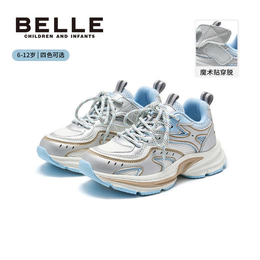 百丽26春季新款软底户外休闲运动鞋、BL6107 商品图0