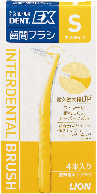【临期品】G03202 DENT齿科级齿缝深洁牙缝刷(S)