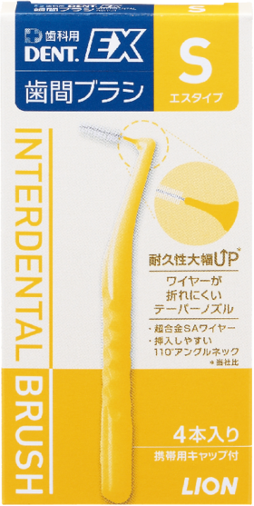 【临期品】G03202 DENT齿科级齿缝深洁牙缝刷(S)