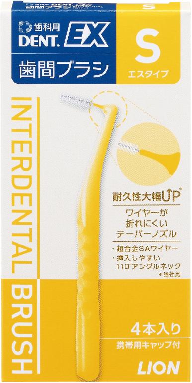 【临期品】G03202 DENT齿科级齿缝深洁牙缝刷(S) 商品图0