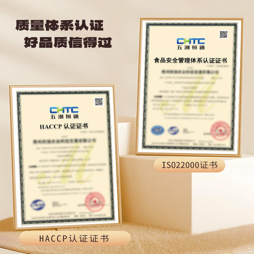 黔雅集有机刺梨原液礼品装50ml*10袋*3盒 商品图7