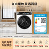 海尔（Haier）云溪3.0 全自动滚筒洗衣机白色 10KG 直驱 XQG100-BLDE583WU1 商品缩略图1