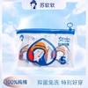苏软软女士内裤XL码5条装 商品缩略图0