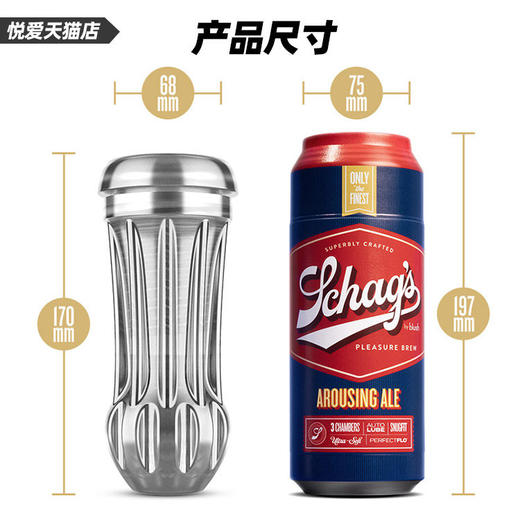 blush嗨啤酒飞机杯 商品图3