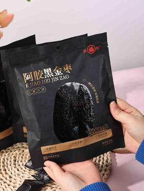 <有书甄选>福牌阿胶黑金枣——减轻炎症，养阴生津