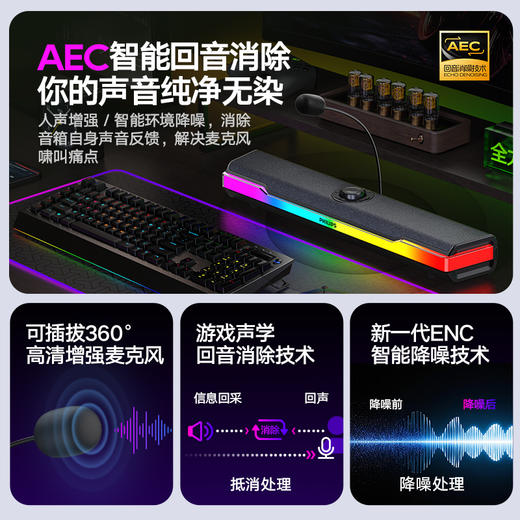 热卖中！【飞利浦官旗同款有售】飞利浦PHILIPS全能蓝牙音箱SPA6110 商品图4