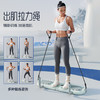 【平板撑/俯卧撑/拉力绳三合一训练板】MACYO/麦克羊俯卧撑训练架青春版 高清大屏智能计数 便携俯卧撑支架 家用健身器材肌肉训练辅助 商品缩略图2