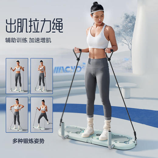 【平板撑/俯卧撑/拉力绳三合一训练板】MACYO/麦克羊俯卧撑训练架青春版 高清大屏智能计数 便携俯卧撑支架 家用健身器材肌肉训练辅助 商品图2