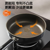 九阳岩钛不粘深煎锅平底锅含钛聚油不粘锅家用煎牛排早餐煎蛋炒锅 商品缩略图5