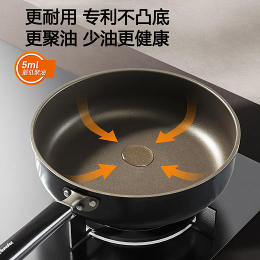 九阳岩钛不粘深煎锅平底锅含钛聚油不粘锅家用煎牛排早餐煎蛋炒锅 商品图5