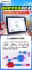 【Mia妈妈】国际数学思维系统课 商品缩略图2