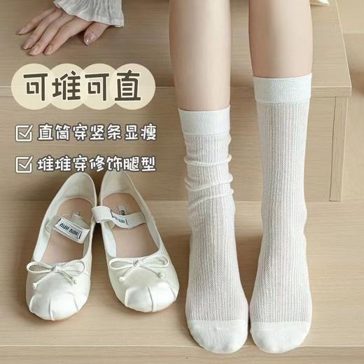 【一袜两穿❗可直筒可堆堆】miu芭蕾镂空小腿袜夏季薄款春秋款长筒堆堆袜长网纱灰色袜子。rg 商品图1