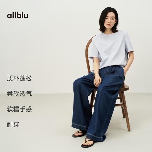 女装“记忆里的温润棉布”26春夏【生棉】女士短袖T恤 商品图2