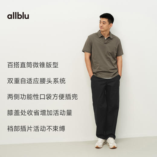 男装“通勤休闲都舒服”26春夏【16小时裤】宣纸机能长裤 商品图2