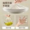 【实用派！500只抽式保鲜罩】加厚升级款 食品级PE 安全0异味 一次性保鲜膜罩 式食品级家用 卡通萌趣厨房水果保鲜罩 商品缩略图3