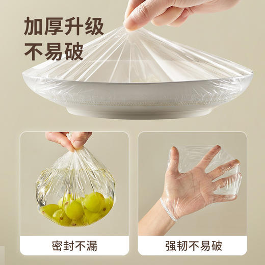 【实用派！500只抽式保鲜罩】加厚升级款 食品级PE 安全0异味 一次性保鲜膜罩 式食品级家用 卡通萌趣厨房水果保鲜罩 商品图3