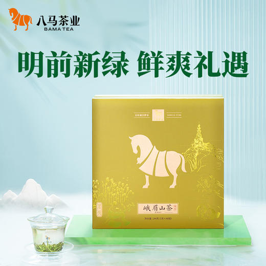 【2026年春茶】八马茶业丨峨眉山茶·茗作800系列绿茶茶叶144g 商品图0