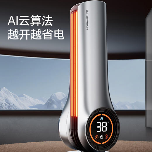热卖中！【斩获专利】源本生活新款可折叠取暖器暖风机V9 PRO AI版 商品图4