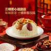 松鹤楼什锦八宝饭 商品缩略图4