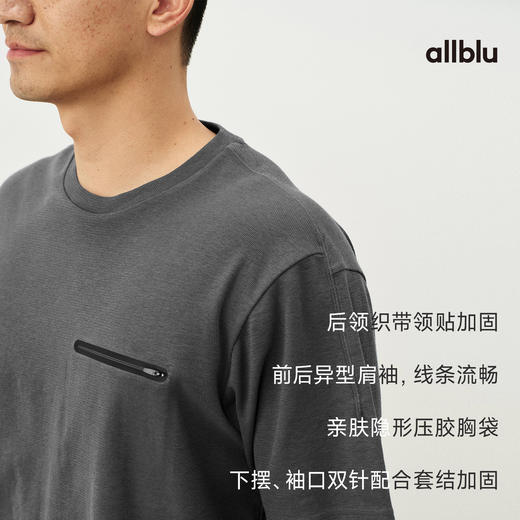 【春Vol.4】allblu男装“自然除味全天清新”26春夏【雀眼提花】男士短袖T恤ZY 商品图2