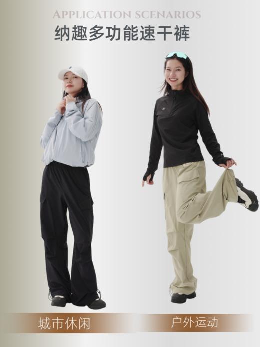 纳趣工装速干裤户外登山徒步工装运动快干裤女款 商品图3