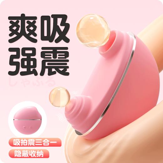 【女用器具】谜姬 吮拍精灵爽吸强震 商品图0