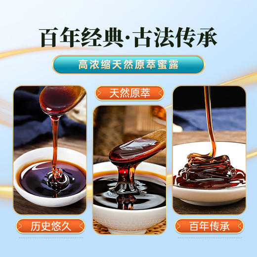 ⁵69元/28条【牛脾肽复合饮 】每袋牛脾肽300mg 铁罐装 鸡内金山楂+罗汉果甘草+蒲公英+淡竹叶火麻仁 YY05-QTT-GYTX 商品图4