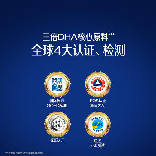 【保税仓】NATURESWAY儿童3倍DHA50粒 商品图1