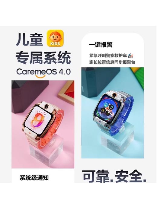 小天才电话手表Z11 儿童智能定位防水高清视频通话4G全网通楼层定位健康检测 商品图4