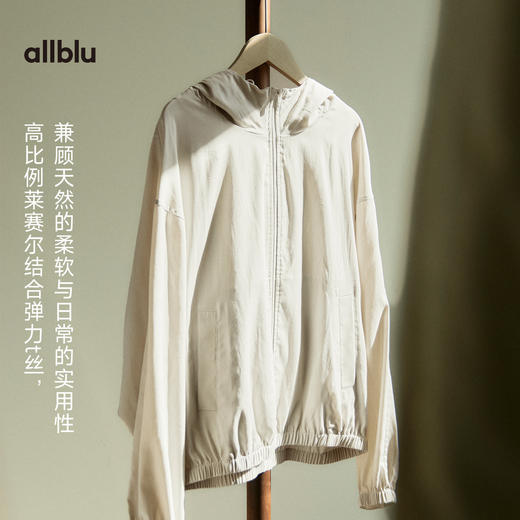 【达人专属】allblu女装“有型不易皱”26春夏【Coknit多重织】桉树垂感外套 商品图1