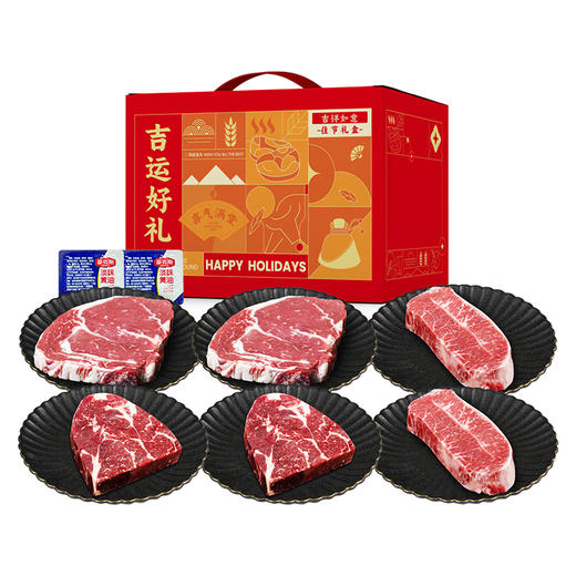 春禾秋牧原切臻享牛排礼盒900g 顺丰冷运到家 商品图5