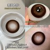 【新品大直径日抛】SweetCircle-婴儿瞳黑/婴儿童巧/宝贝大黑/宝贝大巧/水光胶原/水光琥珀-总直径14.5mm【日抛 0-1000度 不含525/575】 商品缩略图8