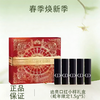 🧨春节不打烊🧨【全球购*送礼盒礼袋】Dior迪奥口红小样礼盒新款（蛇年限定1.5g*5)丝绒 #188+丝绒 #217+丝绒 #228+丝绒 #720+丝绒 #999 商品缩略图0