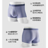 官网399！爱家珠光莫代尔冰丝无痕男士内裤平角裤 四角短裤棉质立体葫芦裆三条装内裤 商品缩略图1