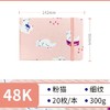 飞乐鸟  木浆布艺水彩写生本 细纹 粉猫142*90mm 20张/本 商品缩略图0